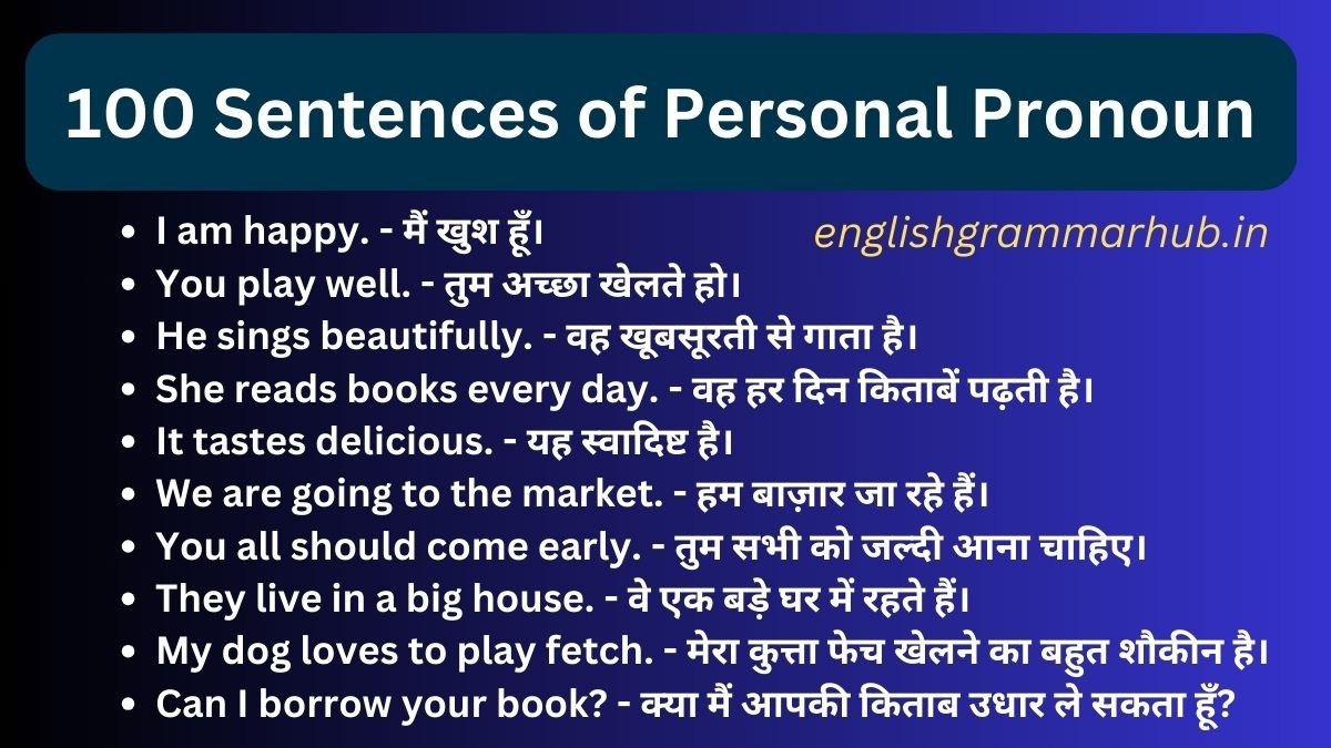 100 Sentences of Personal Pronoun in Hindi