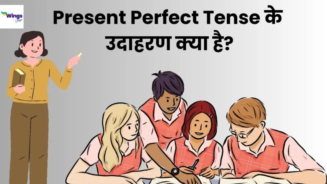 Present Perfect Tense